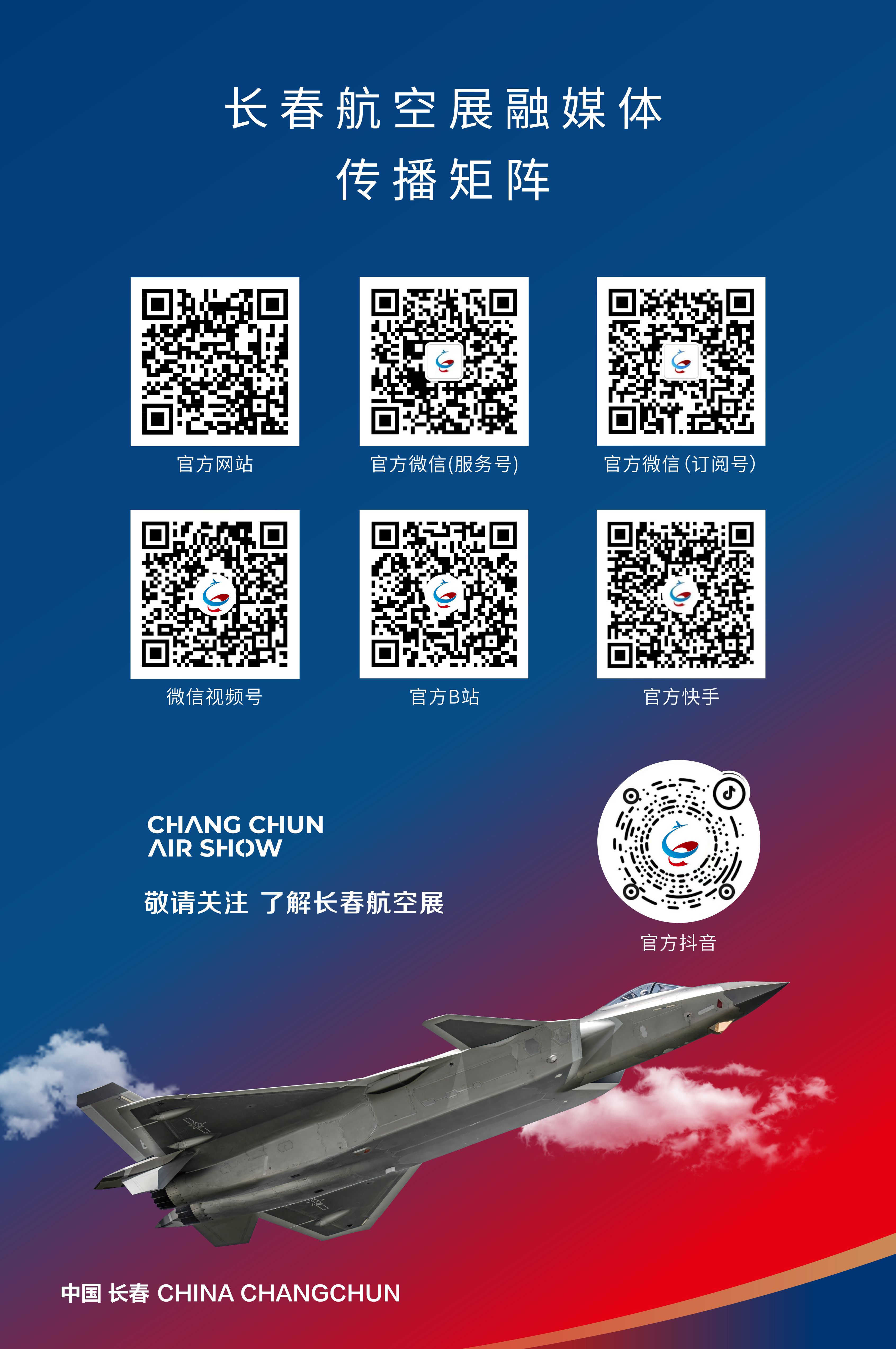 微信圖片_2025-08-10_101754_822.jpg